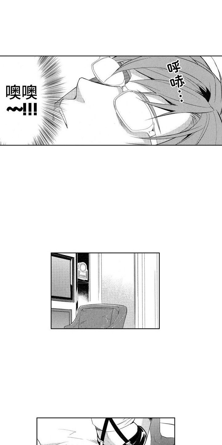换装游戏盘点漫画,第4话1图