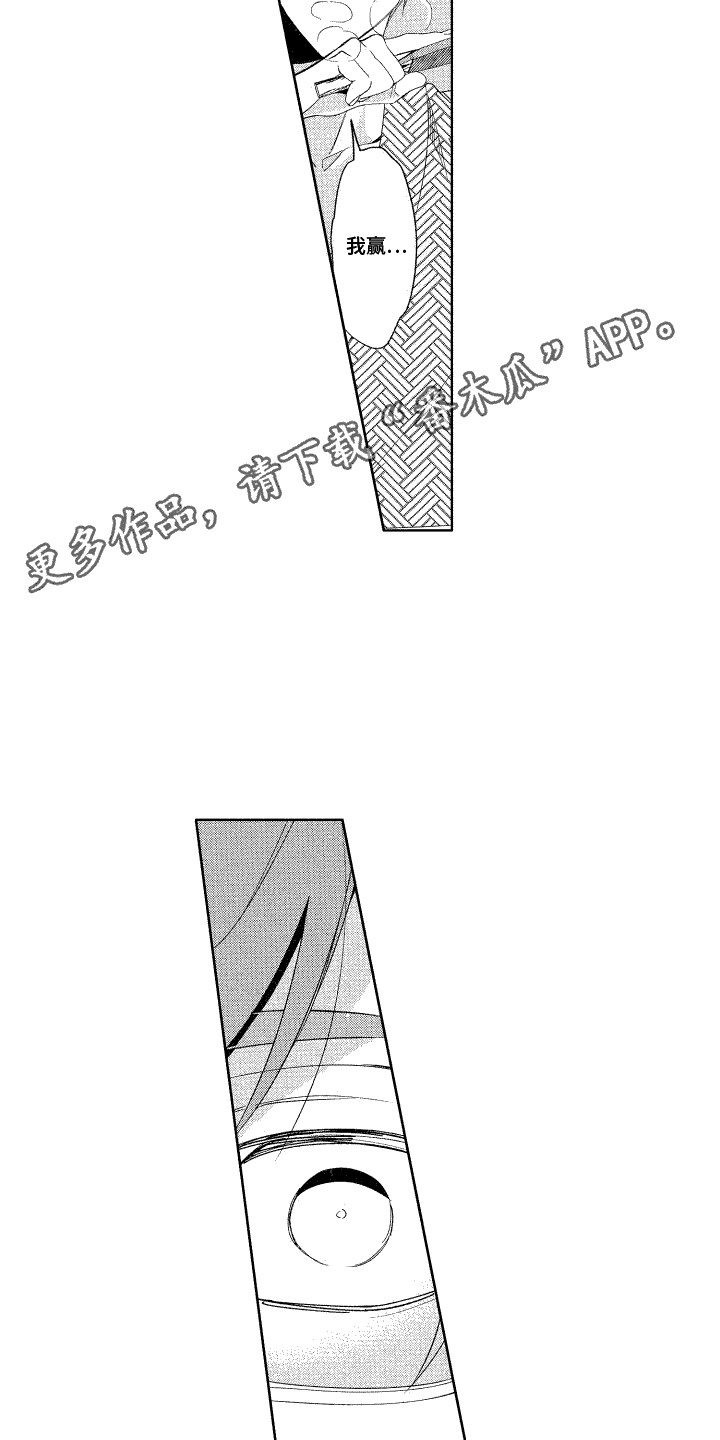 换装绅士漫画,第21话2图