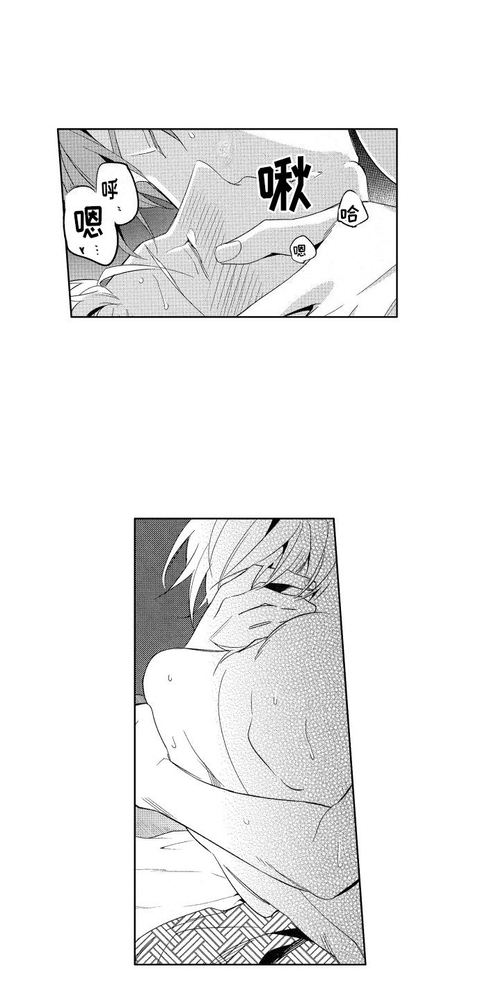 绅士端游可以换装漫画,第22话1图
