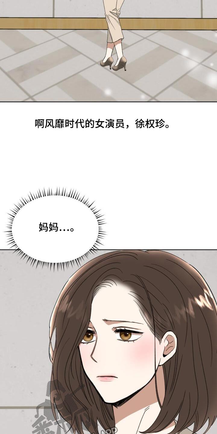 绝对优势和比较优势理论漫画,第38章：是爱我的2图