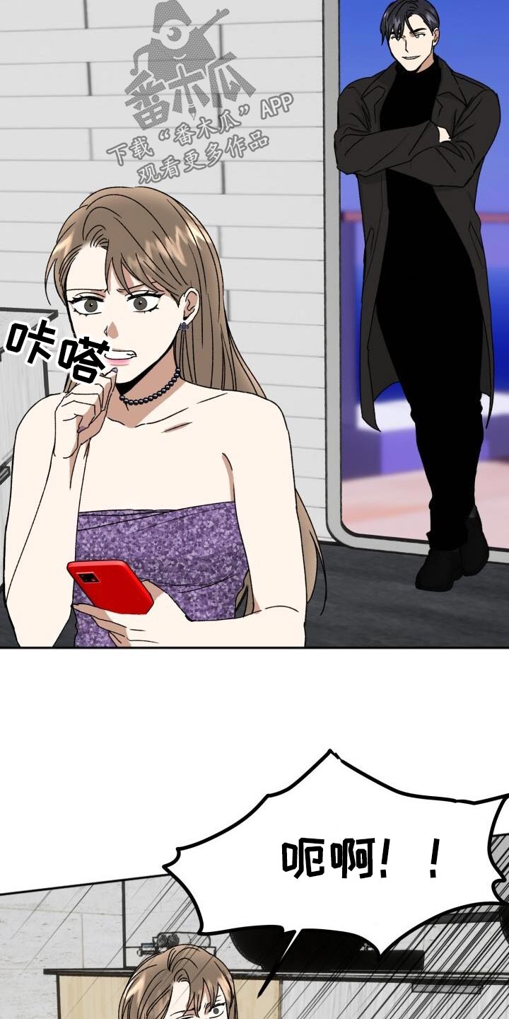 绝对优势和相对优势分别是什么意思漫画,第28话1图