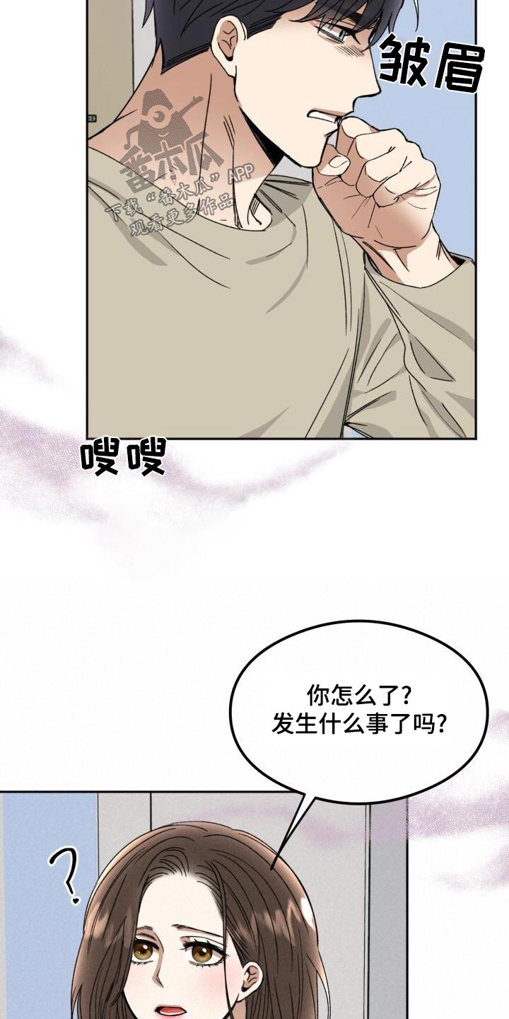 绝对优势的简单例子漫画,第41话1图