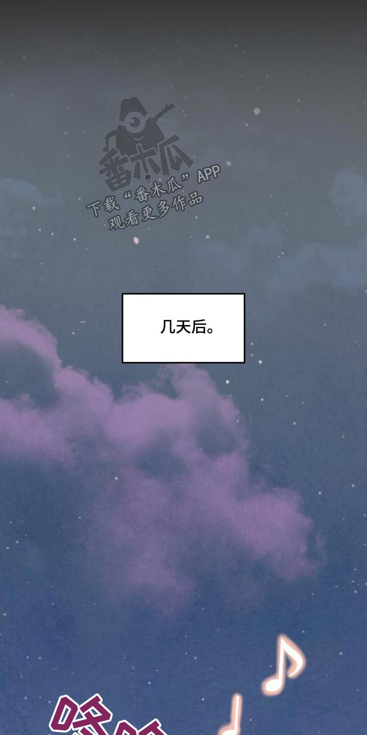 绝对优势和相对优势分别是什么意思漫画,第27话1图