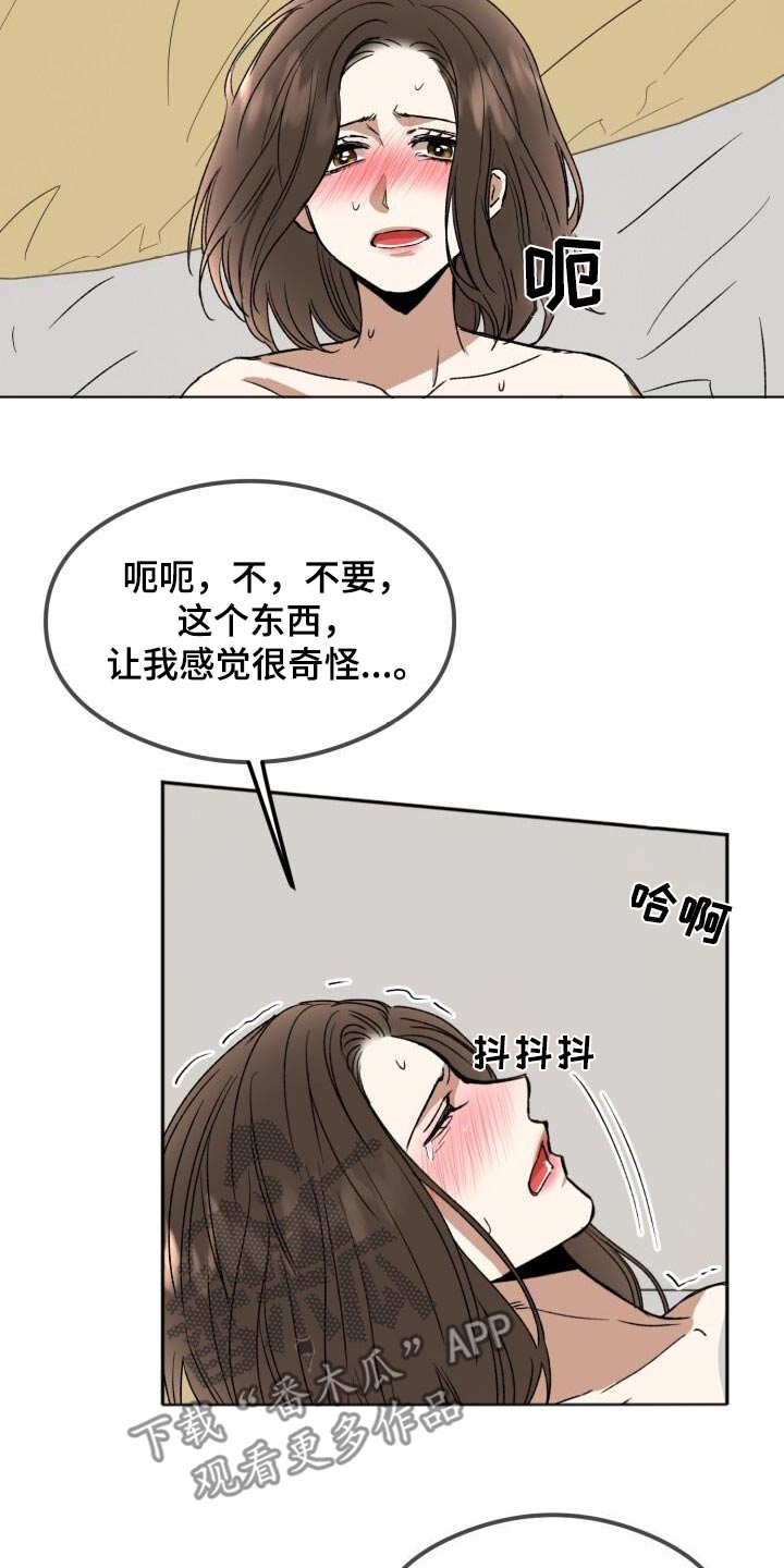 绝对优势论视频教程漫画,第34话1图