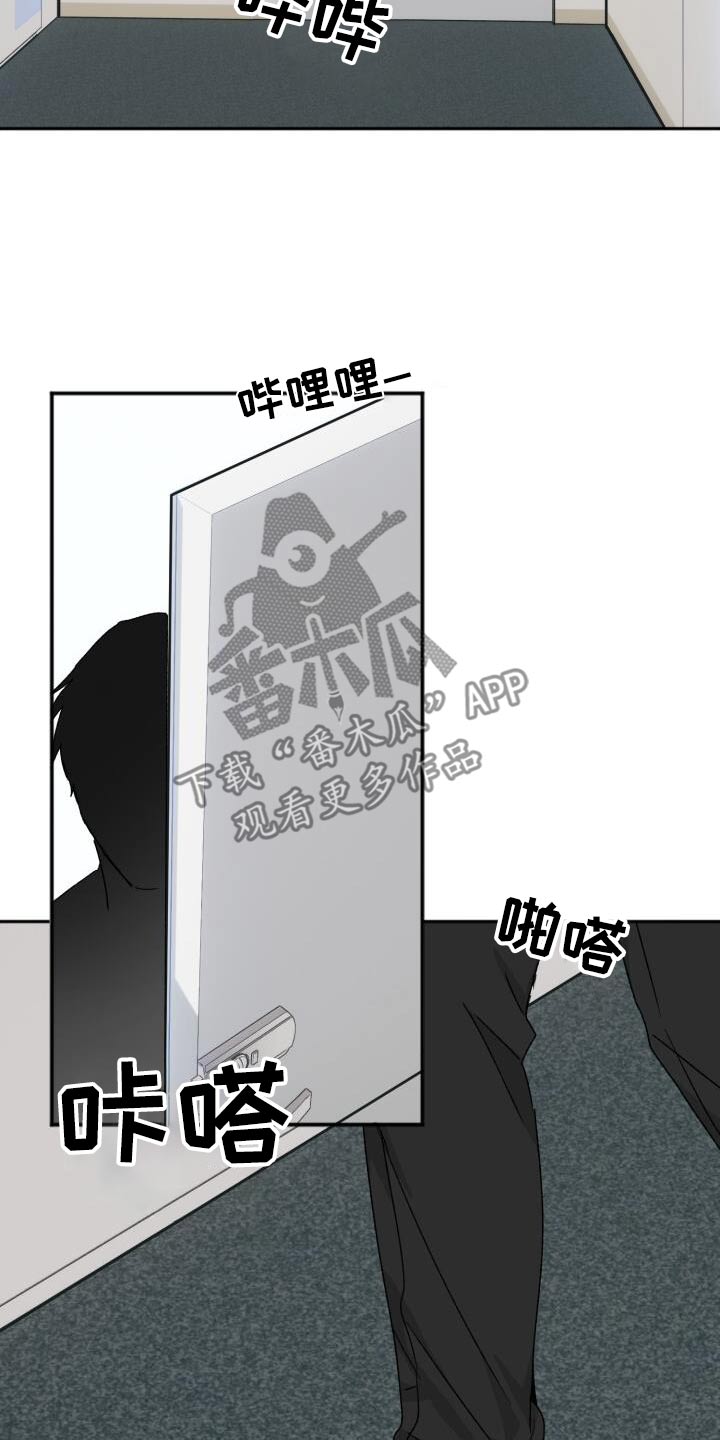绝对优势和相对优势分别是什么意思漫画,第36话1图