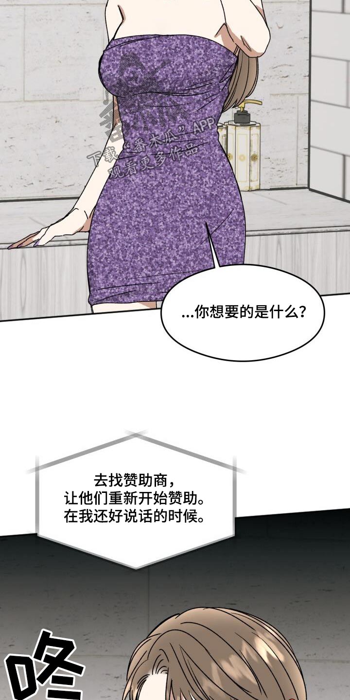 绝对优势比较优势理论题目及答案漫画,第28话1图