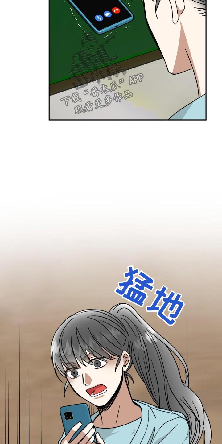 绝对优势理论核心内容漫画,第60话2图