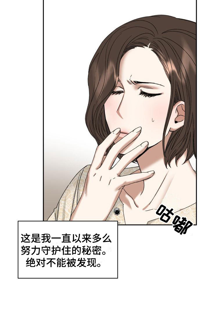 绝对优势怎么比较漫画,第1话1图