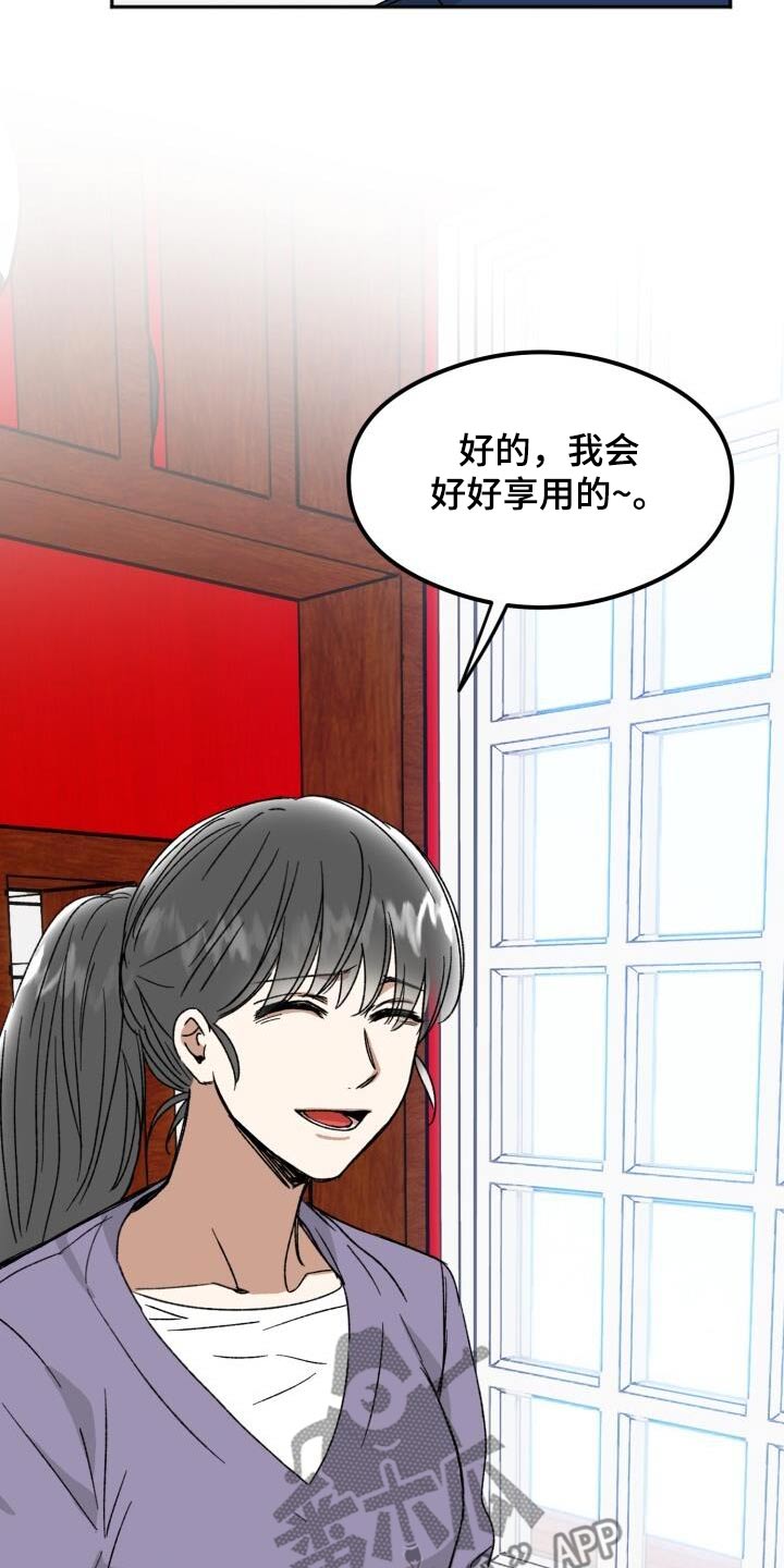 绝对优势理论的代表人物是漫画,第44话1图