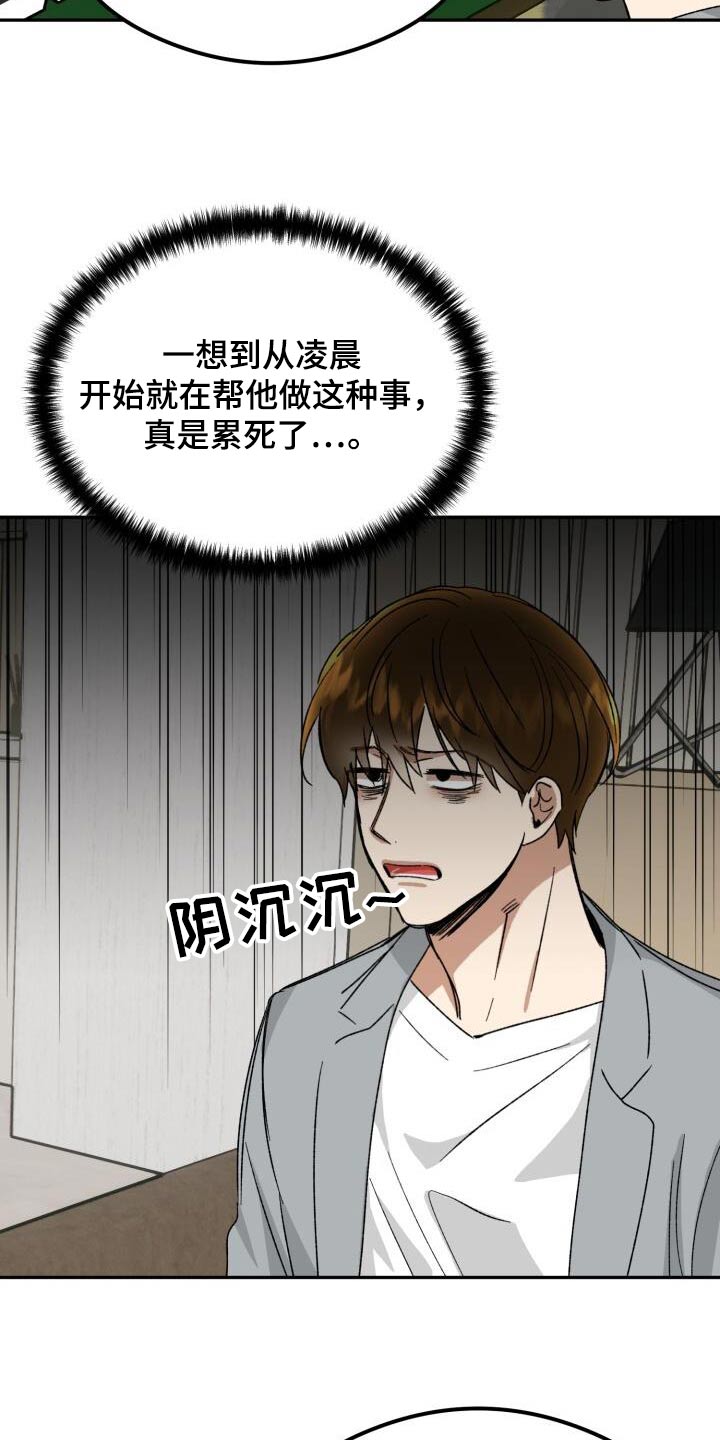 绝对优势理论的代表人物是漫画,第59话2图