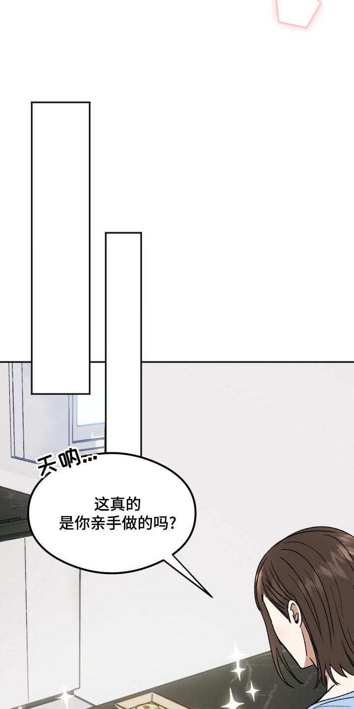 绝对优势和相对优势分别是什么意思漫画,第30话1图