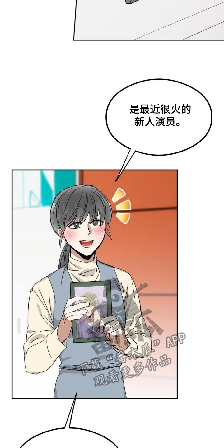 绝对优势理论假设条件漫画,第36章：签名会2图