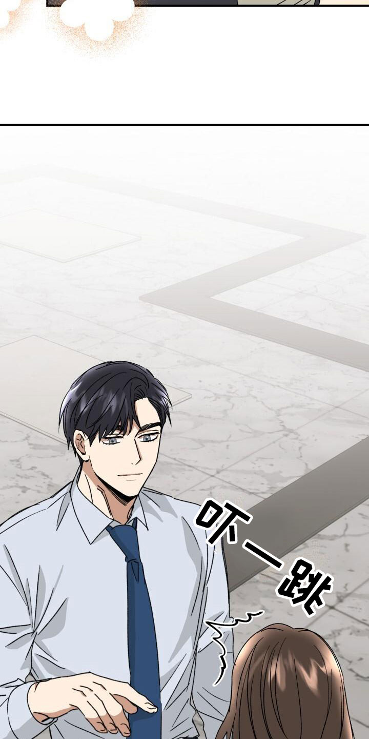 绝对优势和相对优势分别是什么意思漫画,第15话1图