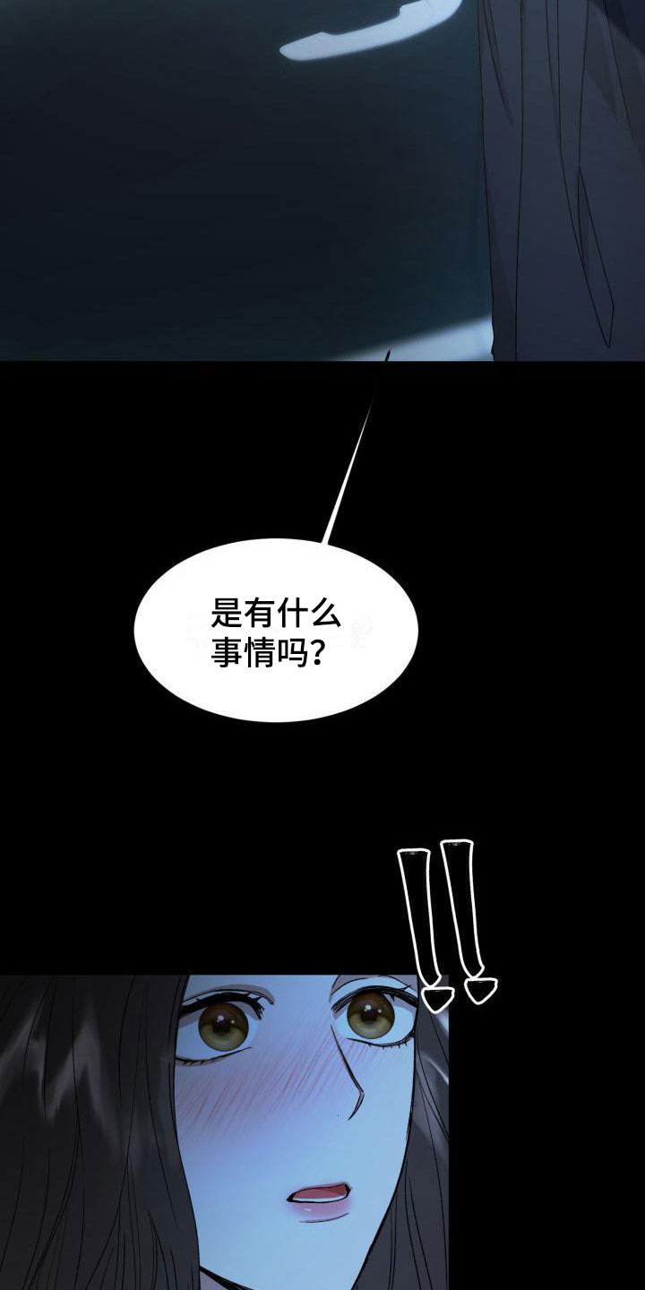 绝对优势与比较优势的含义漫画,第7话2图