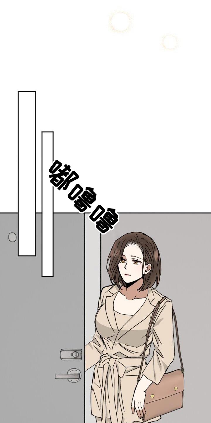 绝对优势理论简答题漫画,第41话2图