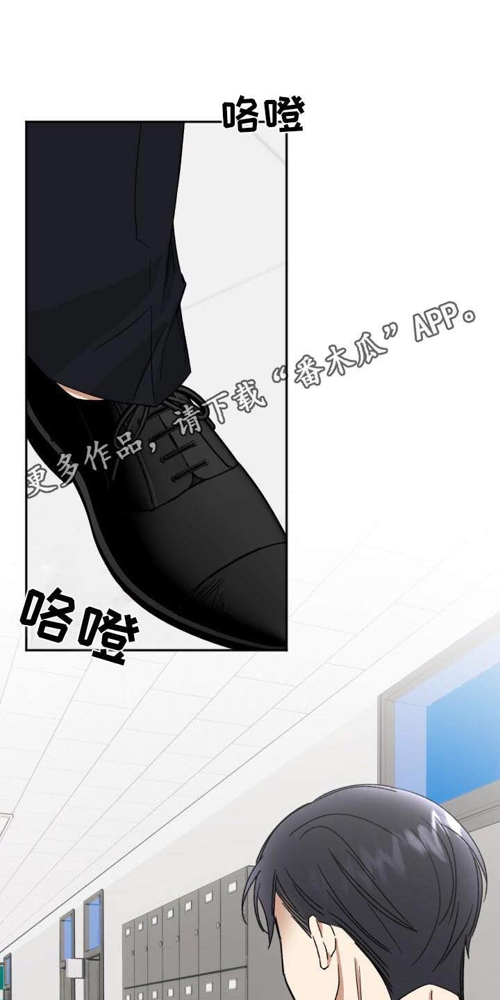 绝对优势理论ppt教学课件漫画,第51话1图