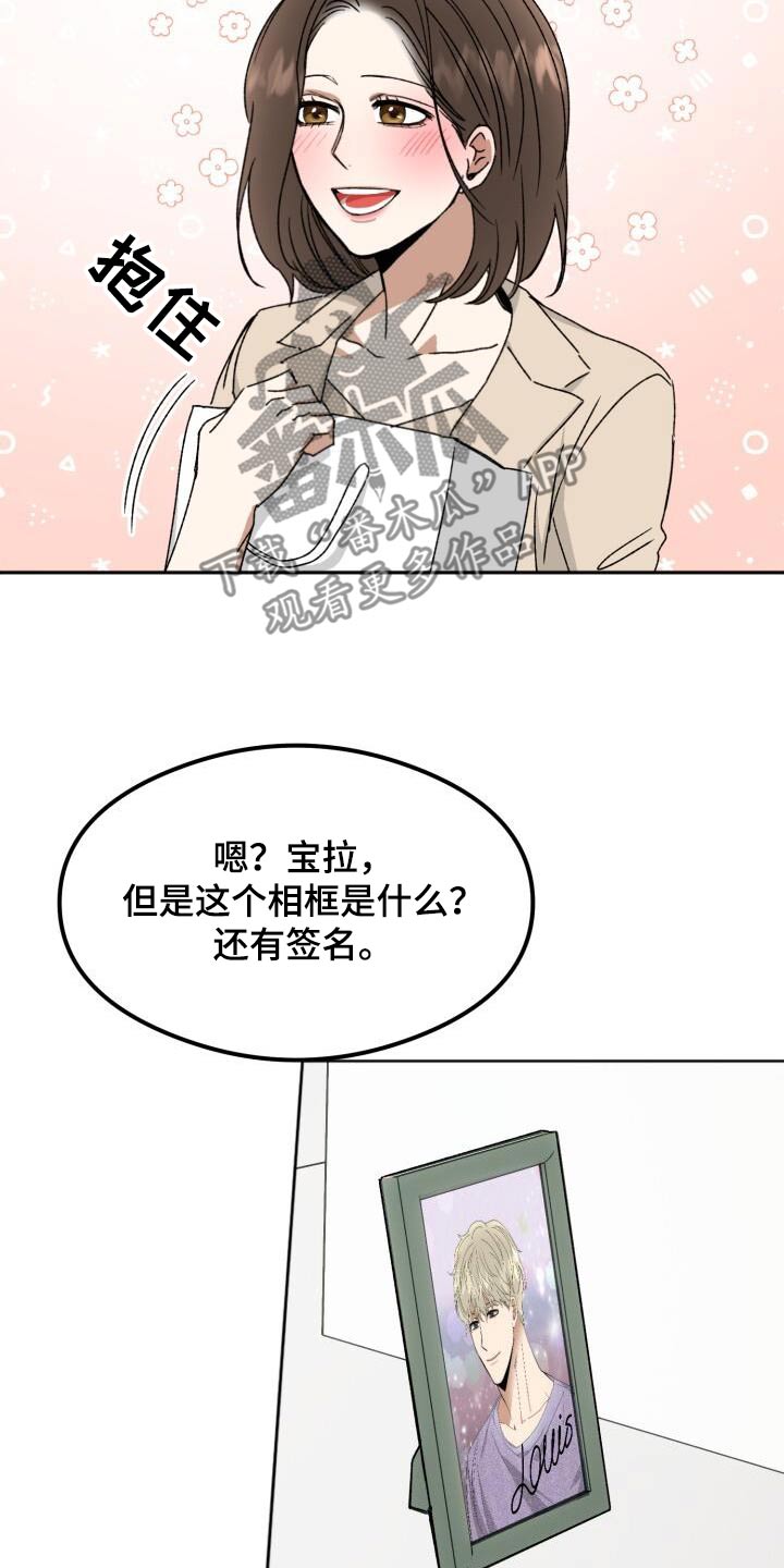 绝对优势理论假设条件漫画,第36章：签名会1图