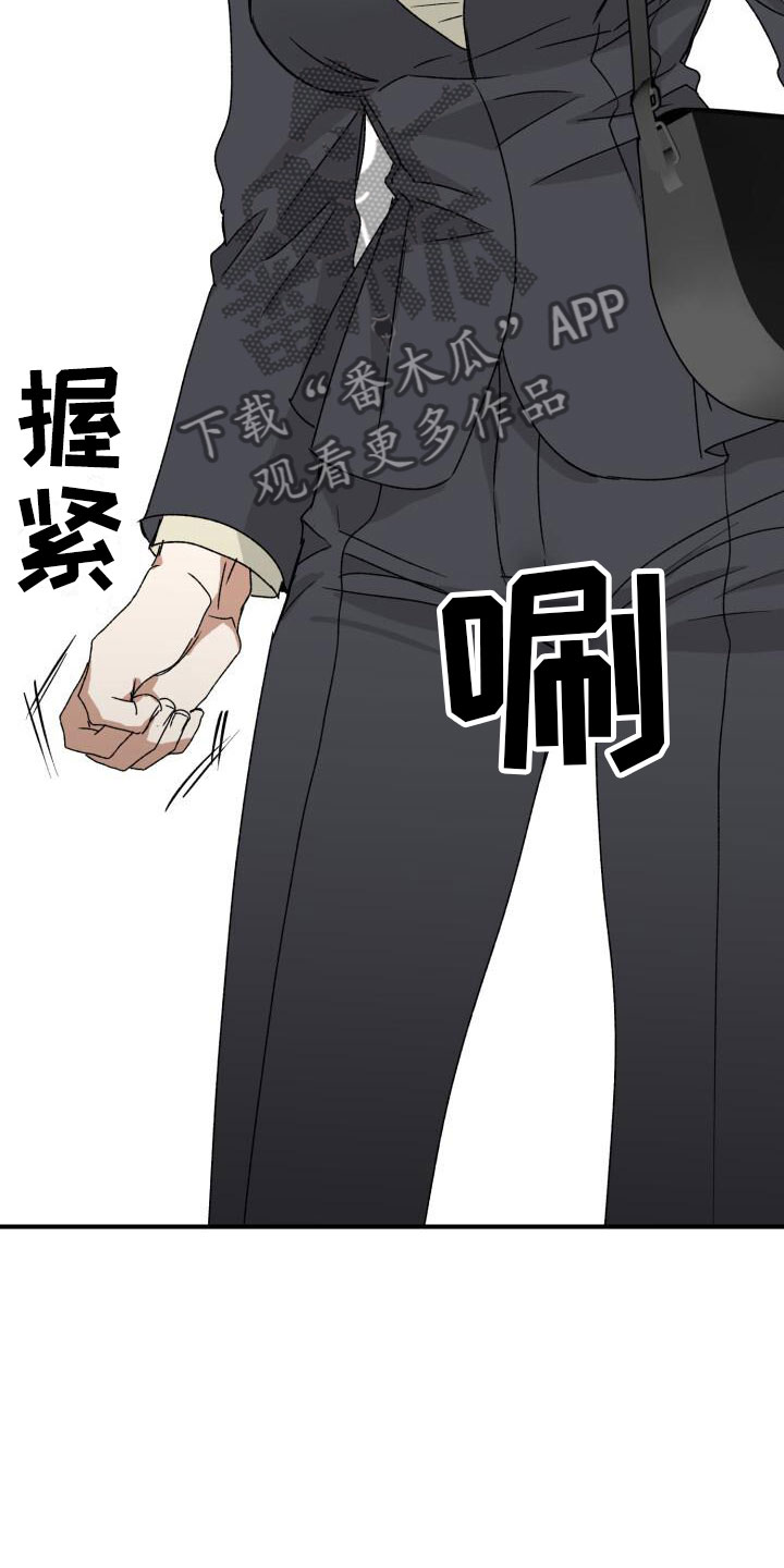 绝对优势怎么比较漫画,第12话2图