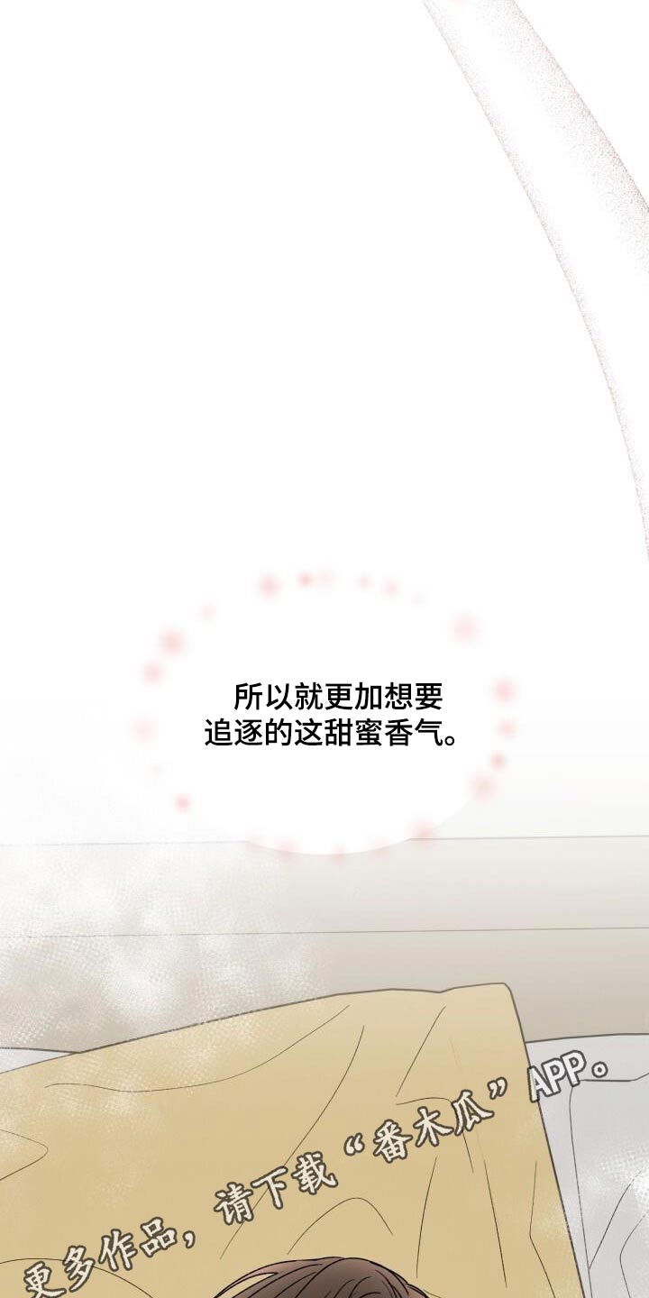 绝对优势和相对优势分别是什么意思漫画,第34话2图