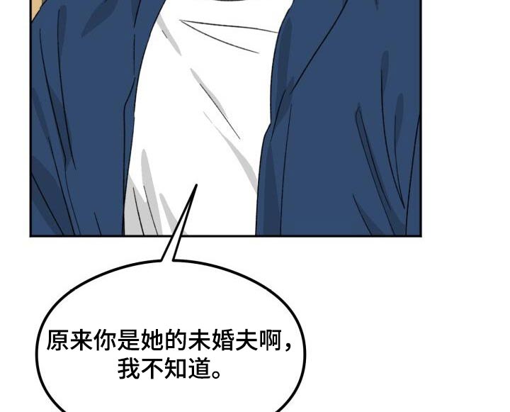 绝对优势比较优势理论题目及答案漫画,第51话2图