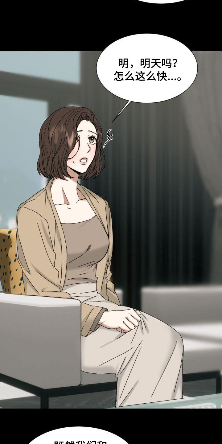 绝对优势理论简答题漫画,第1话1图