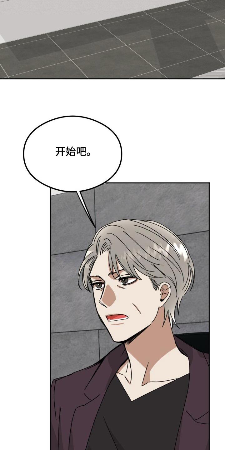 绝对优势和相对优势分别是什么意思漫画,第52话1图
