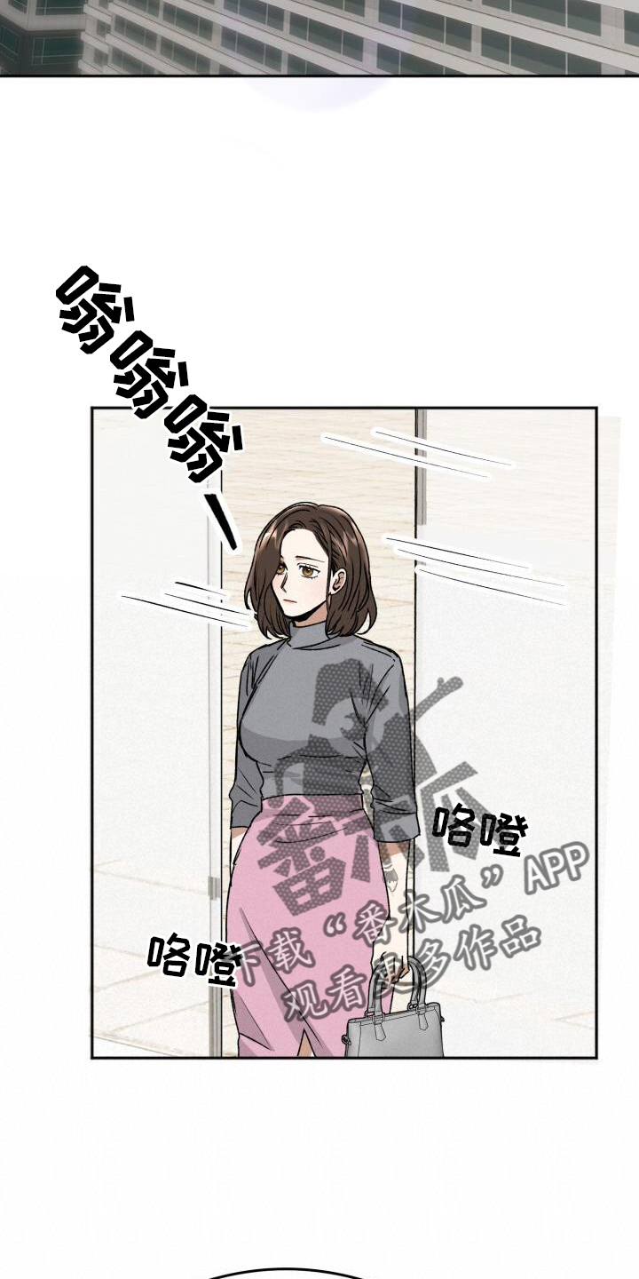 一国输出的商品一定是生产上具有绝对优势漫画,第23章：优势2图