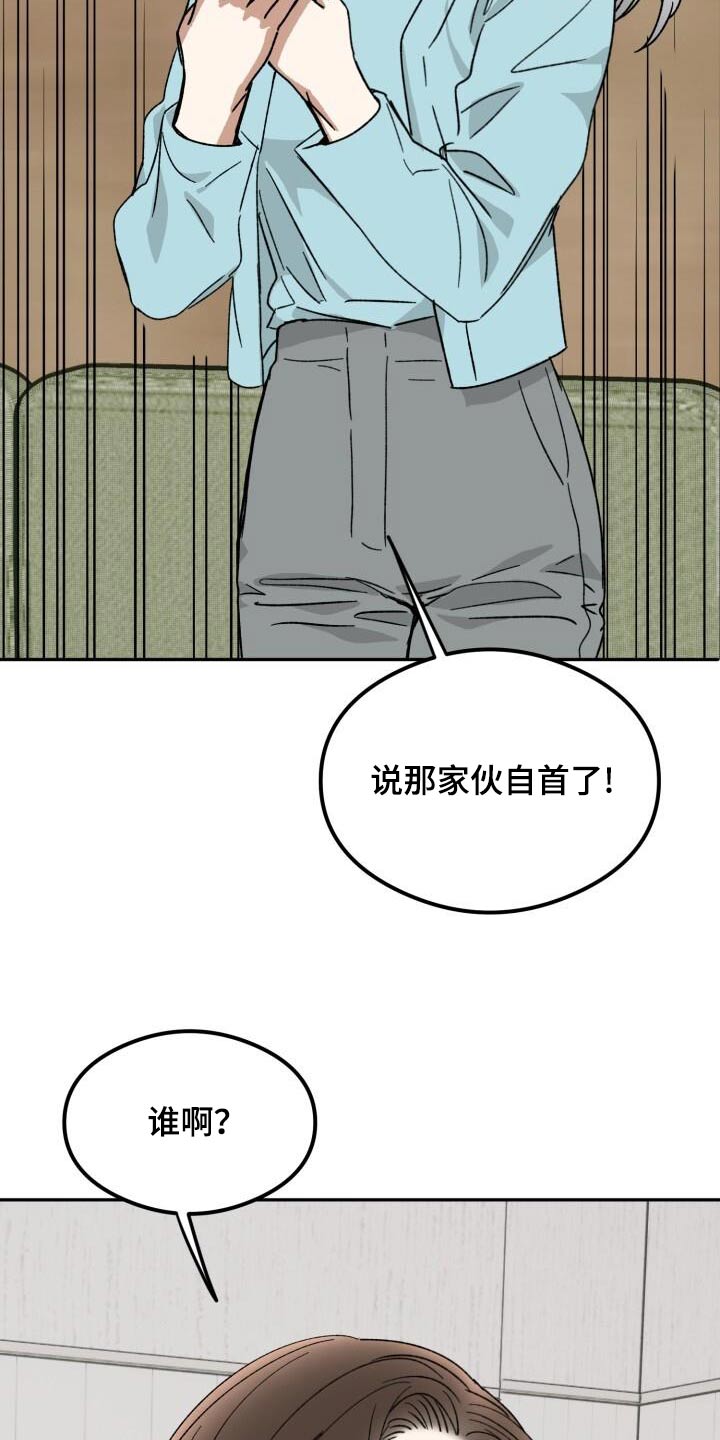 绝对优势理论核心内容漫画,第60话1图