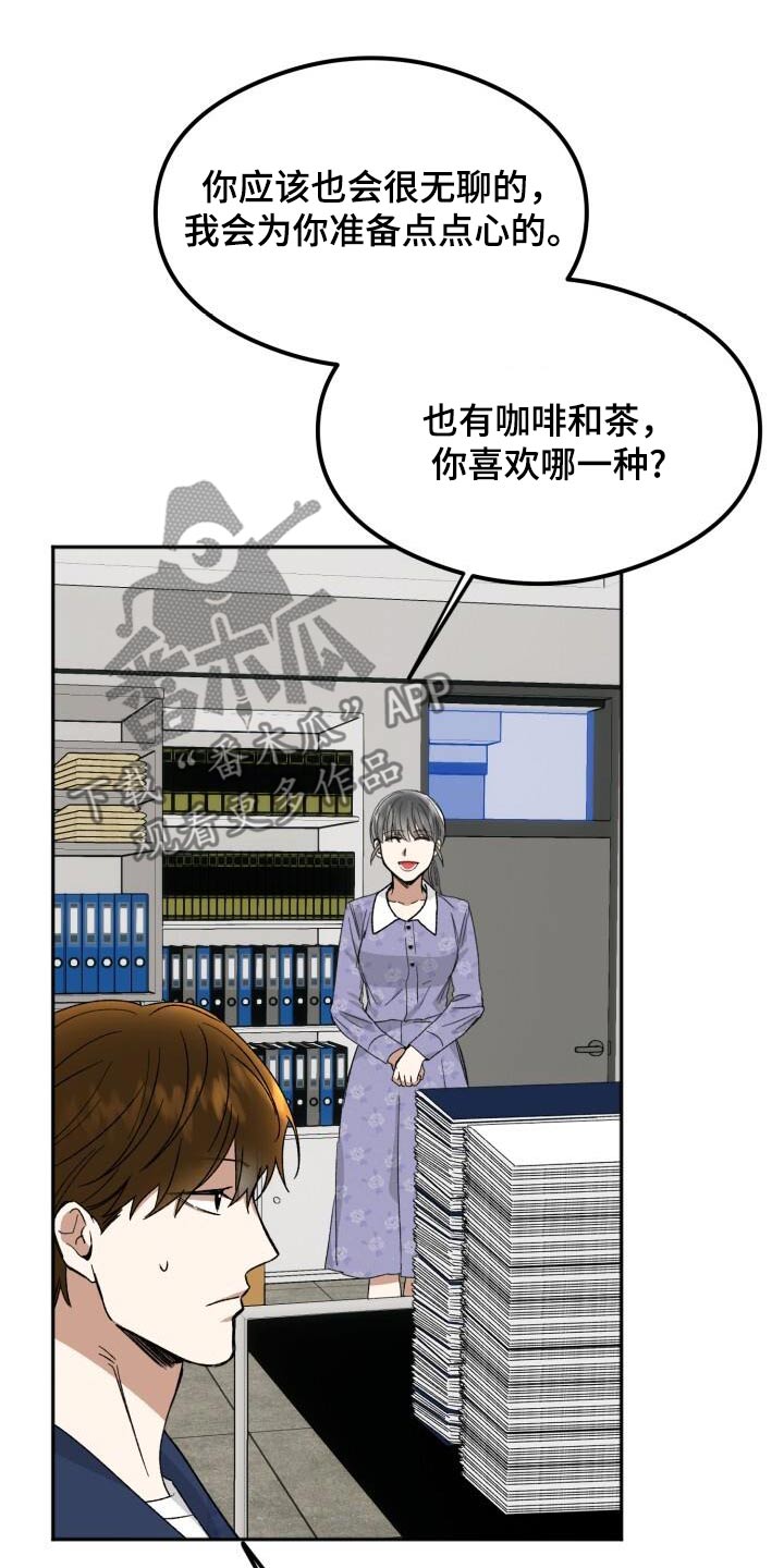 绝对优势形态是什么漫画,第49话2图