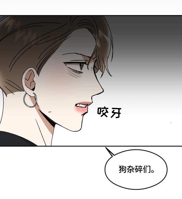 绝对优势的车漫画,第25章：出什么事了1图