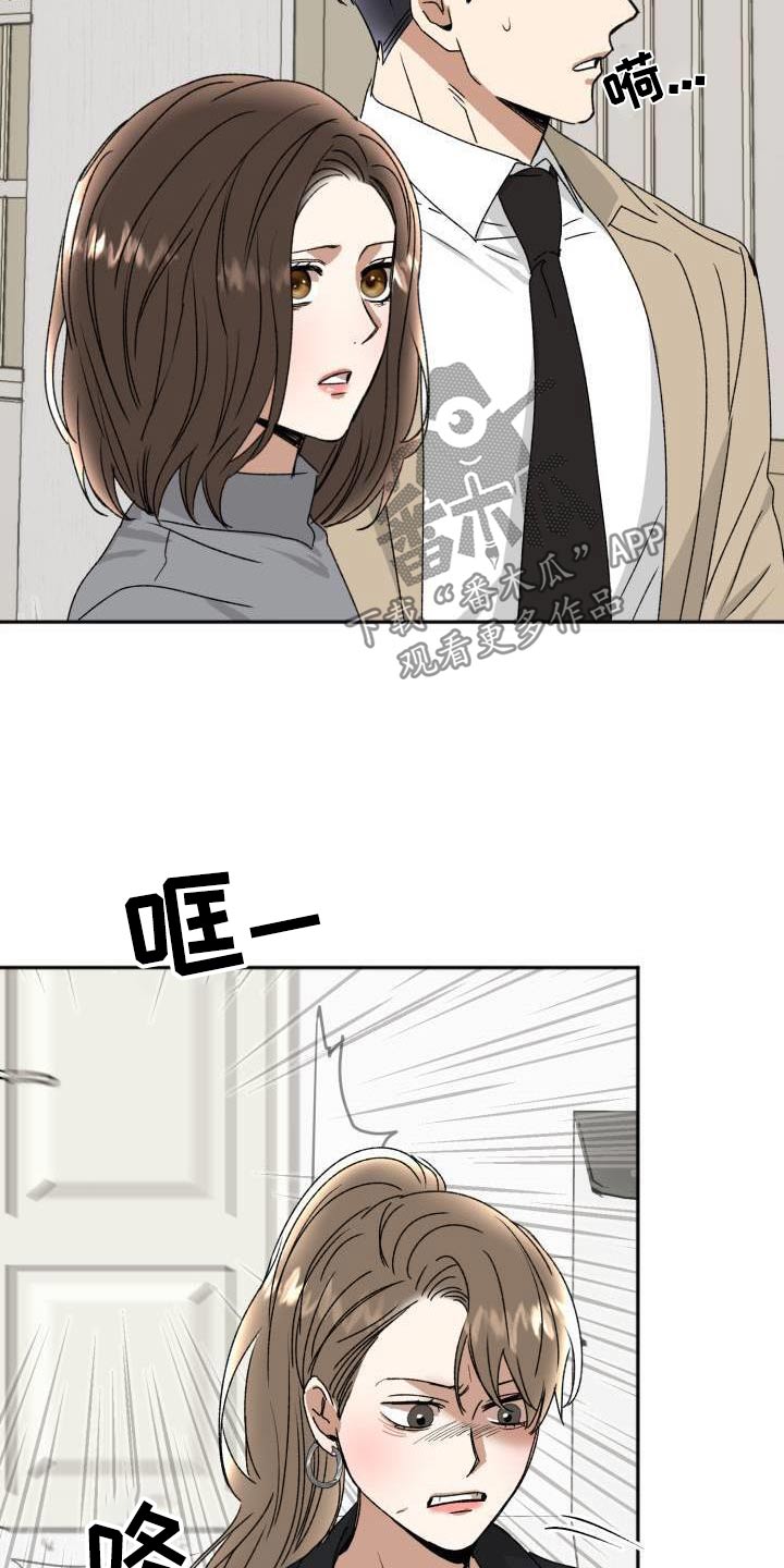 绝对优势和比较优势的理论是谁提出的漫画,第24话2图