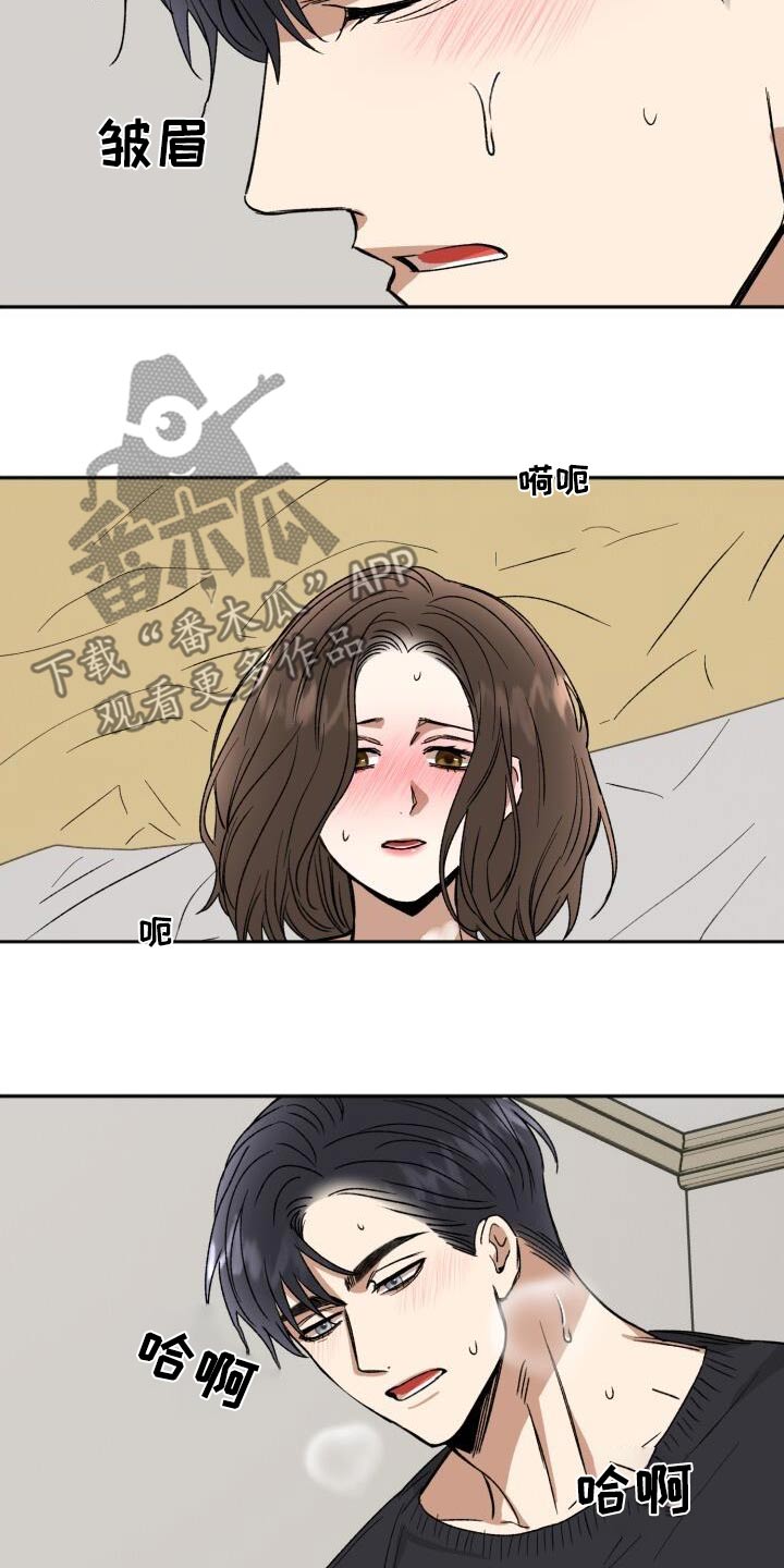 绝对优势理论以什么为前提漫画,第34章：甜蜜的香气2图