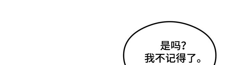 绝对优势和比较优势的理论是谁提出的漫画,第39章：问题1图