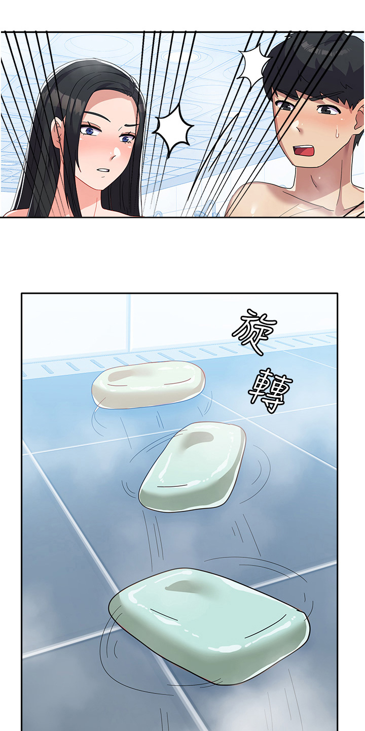 征服所有人物排名漫画,第24话1图