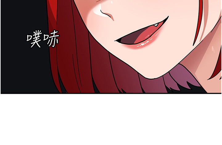 征服所有人物排名漫画,第8话2图