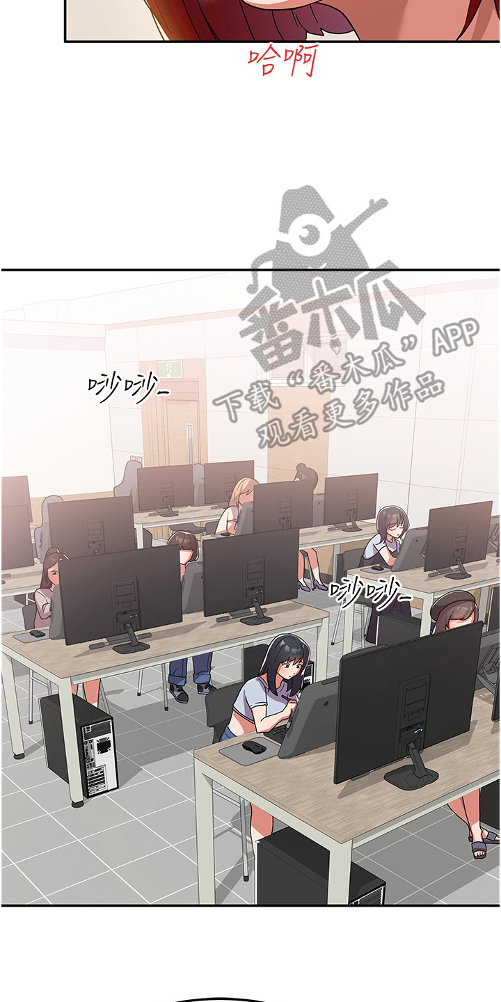 征服所有漫画,第4话1图