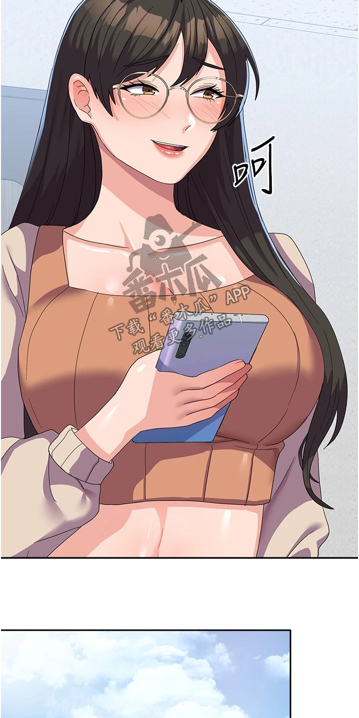 征服所有人物排名漫画,第29话2图