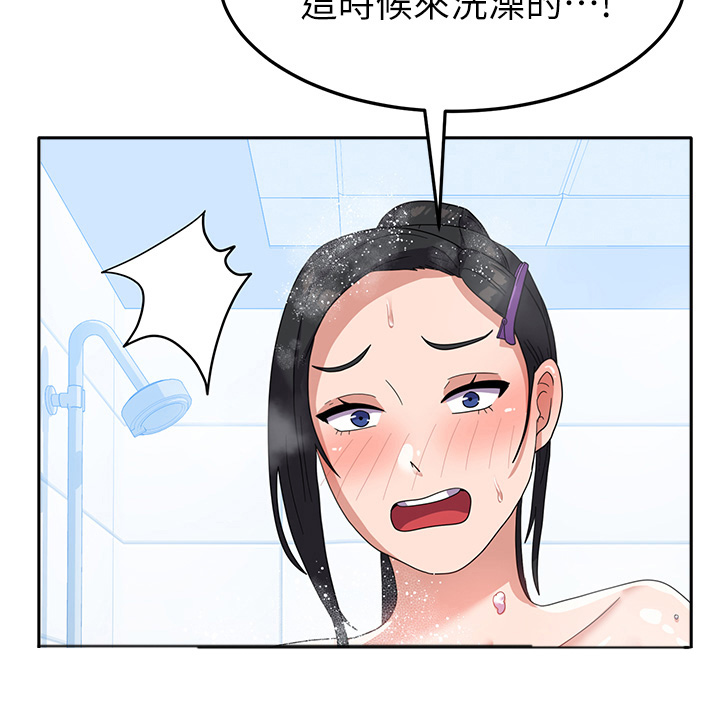 征服所有漫画漫画,第23话2图