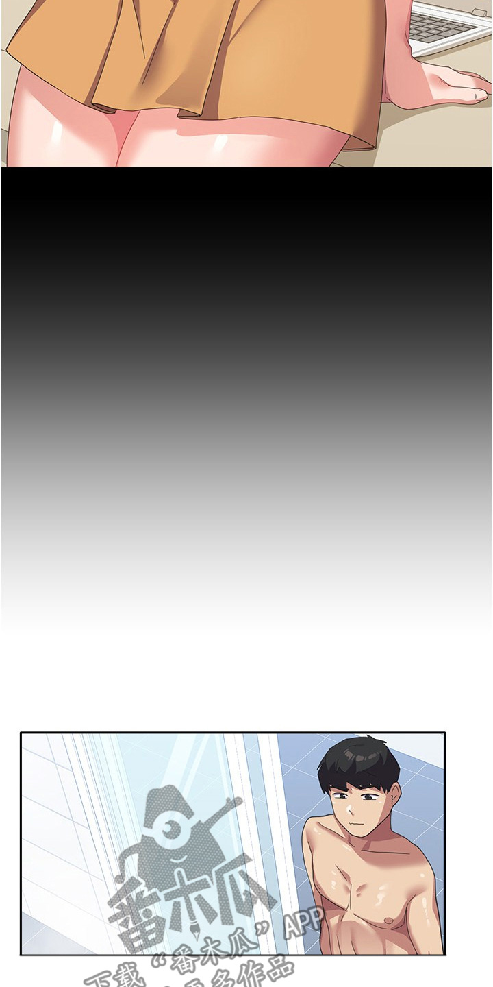 征服所有人物排名漫画,第26话1图