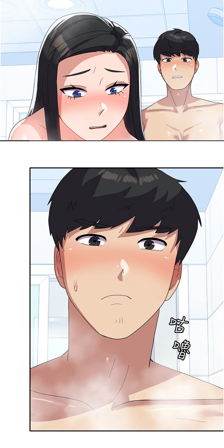 征服所有人物排名漫画,第24话1图