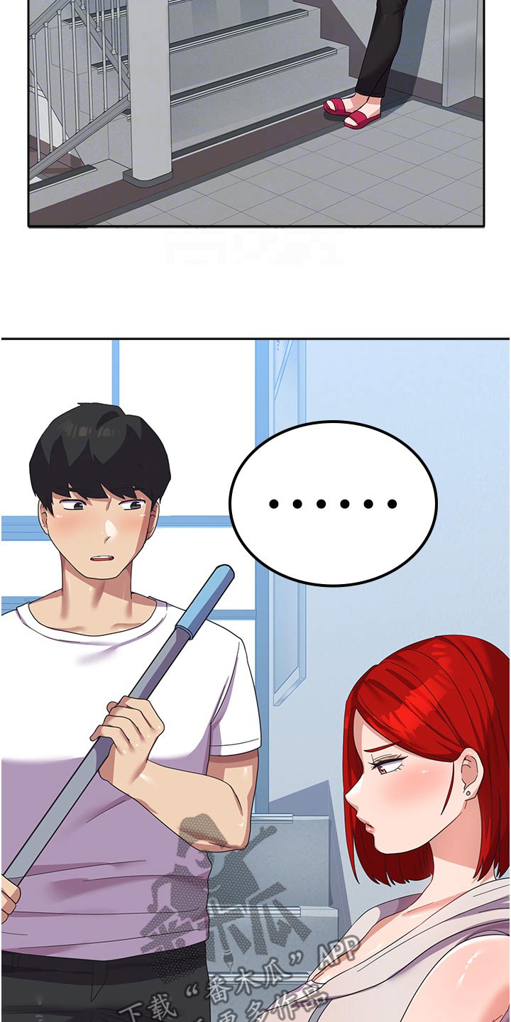 征服所有人物排名漫画,第19话1图