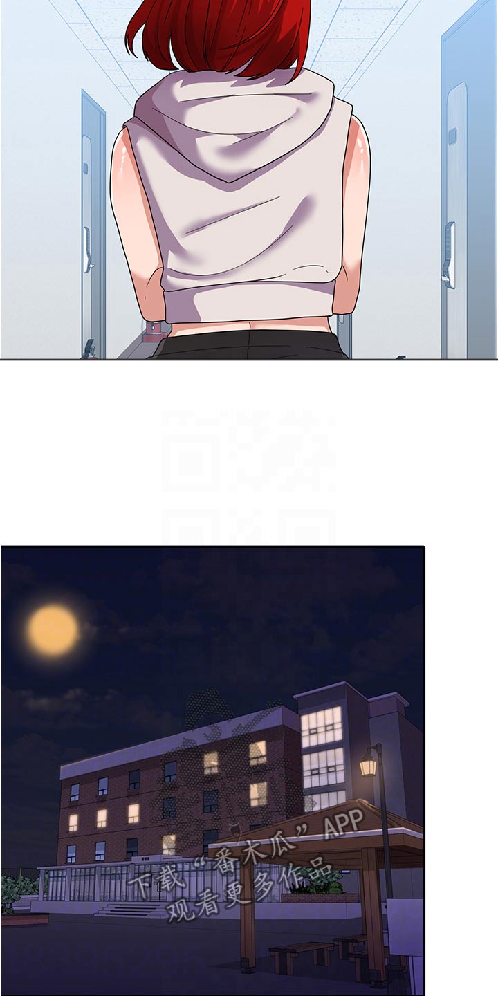 征服所有人物排名漫画,第20章：碰巧1图