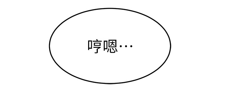 征服所有人物排名漫画,第22话2图