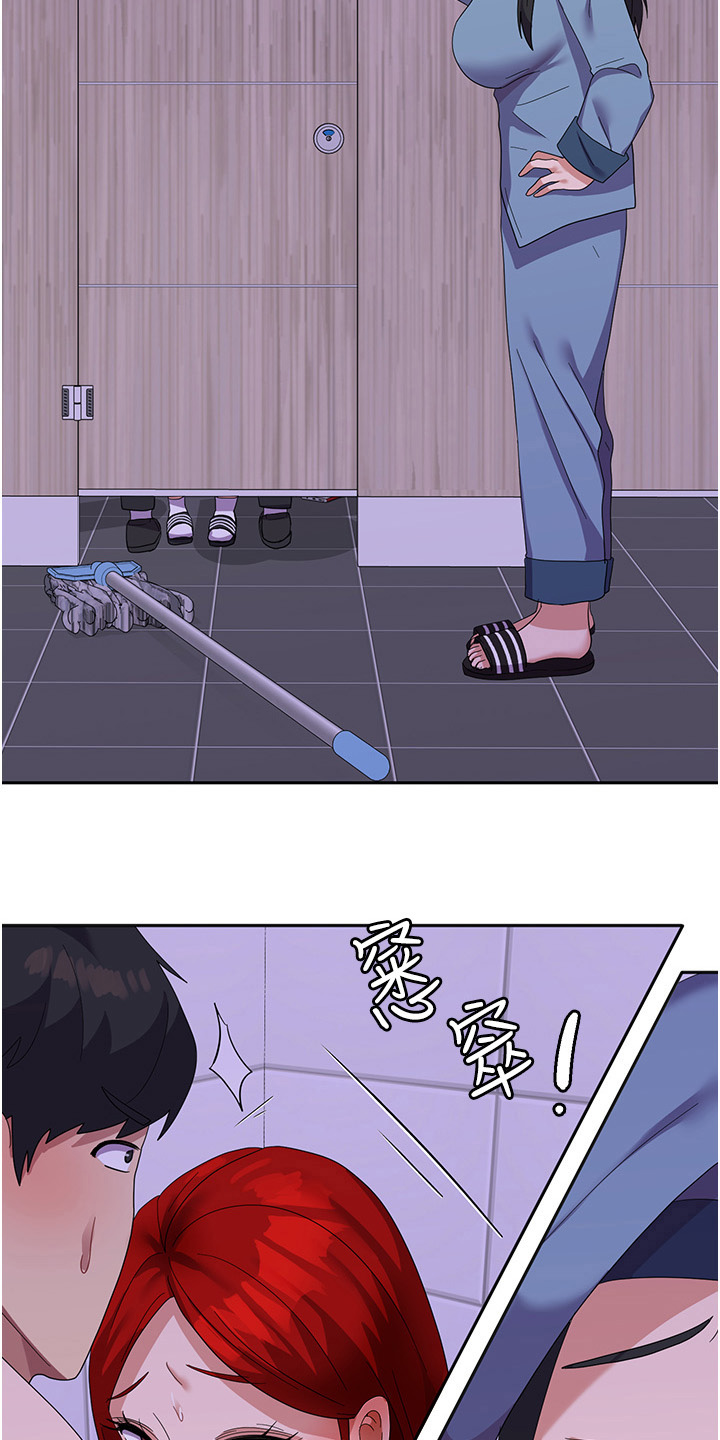 征服所有人物排名漫画,第21话1图