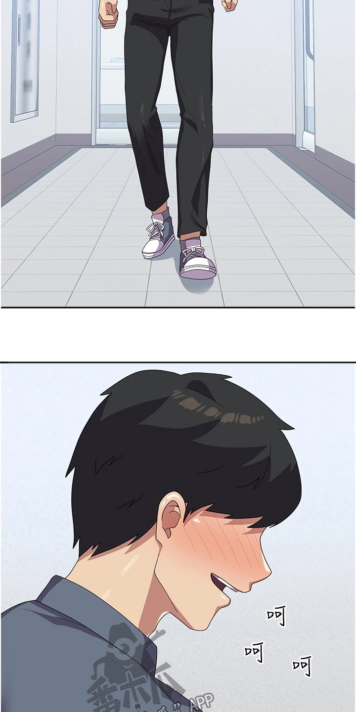 征服所有人物排名漫画,第29话2图