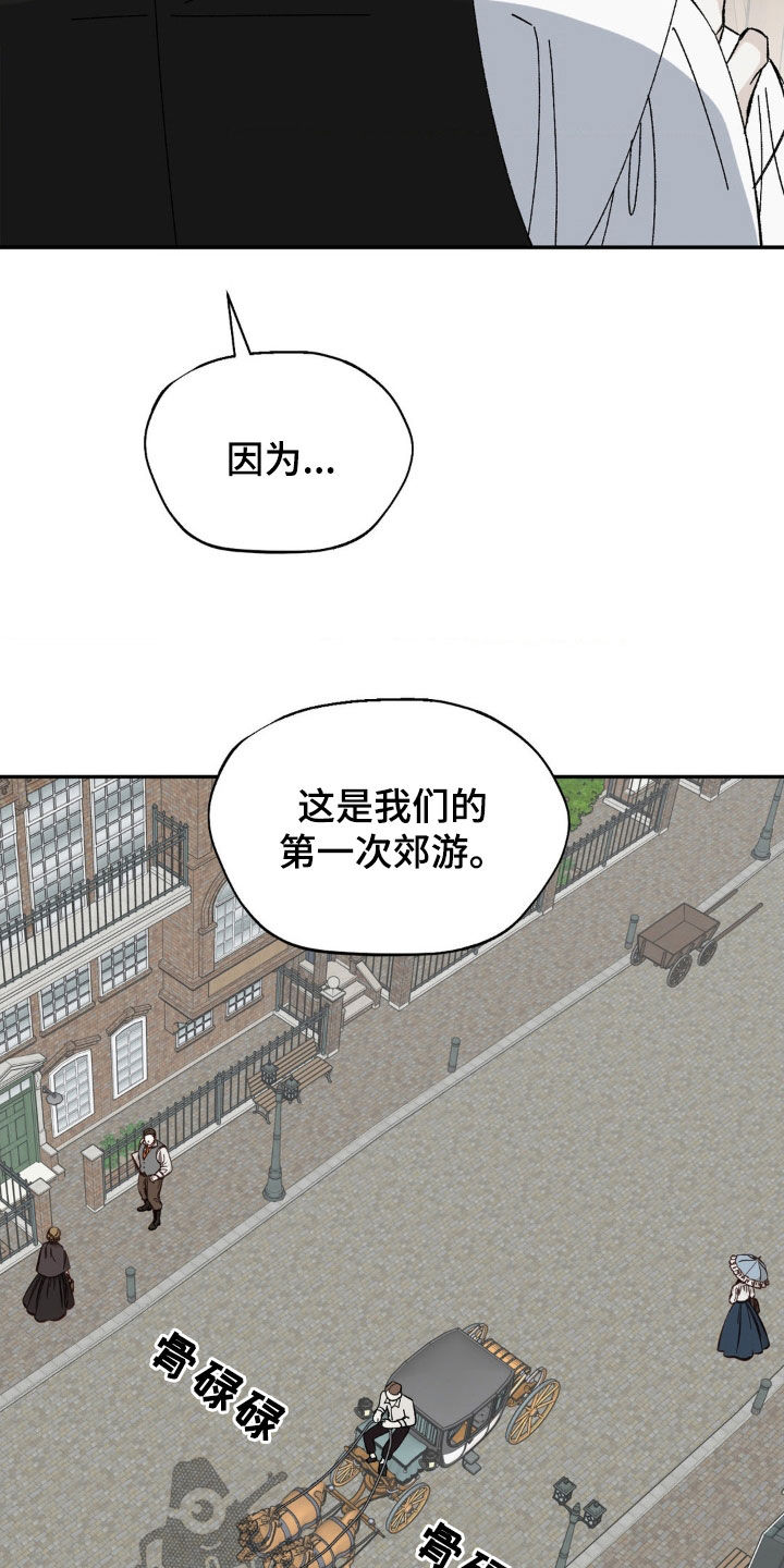 极致足弓漫画,第35话1图