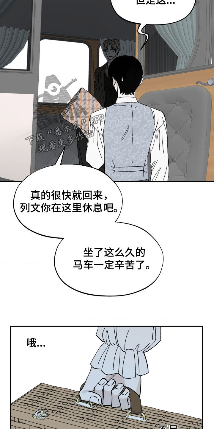 极致猎杀电影漫画,第36话2图