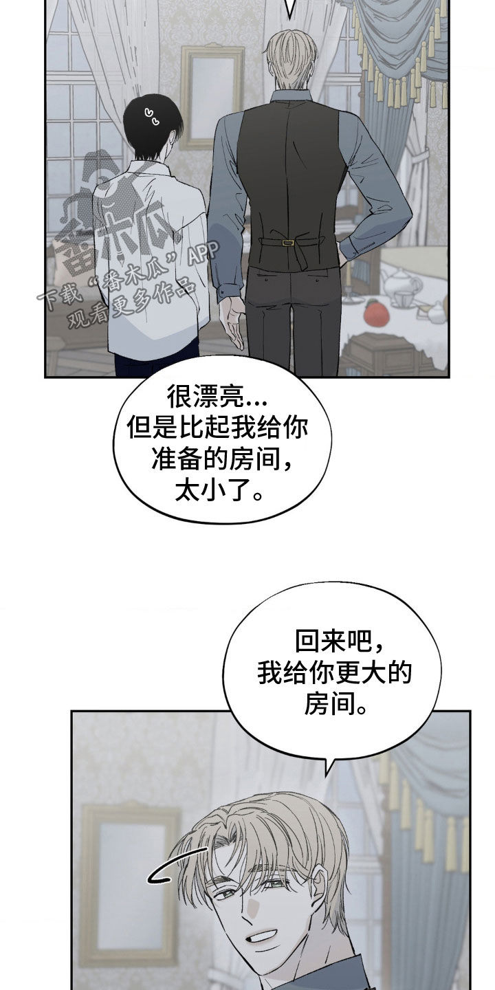 极致渴求漫画最新章节更新时间漫画,第66话1图