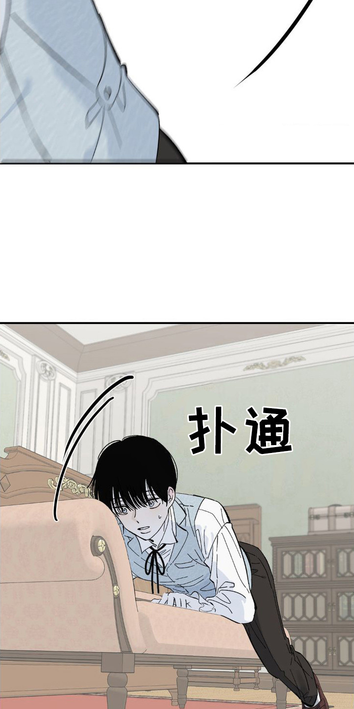 极致追求的意思漫画,第7话1图