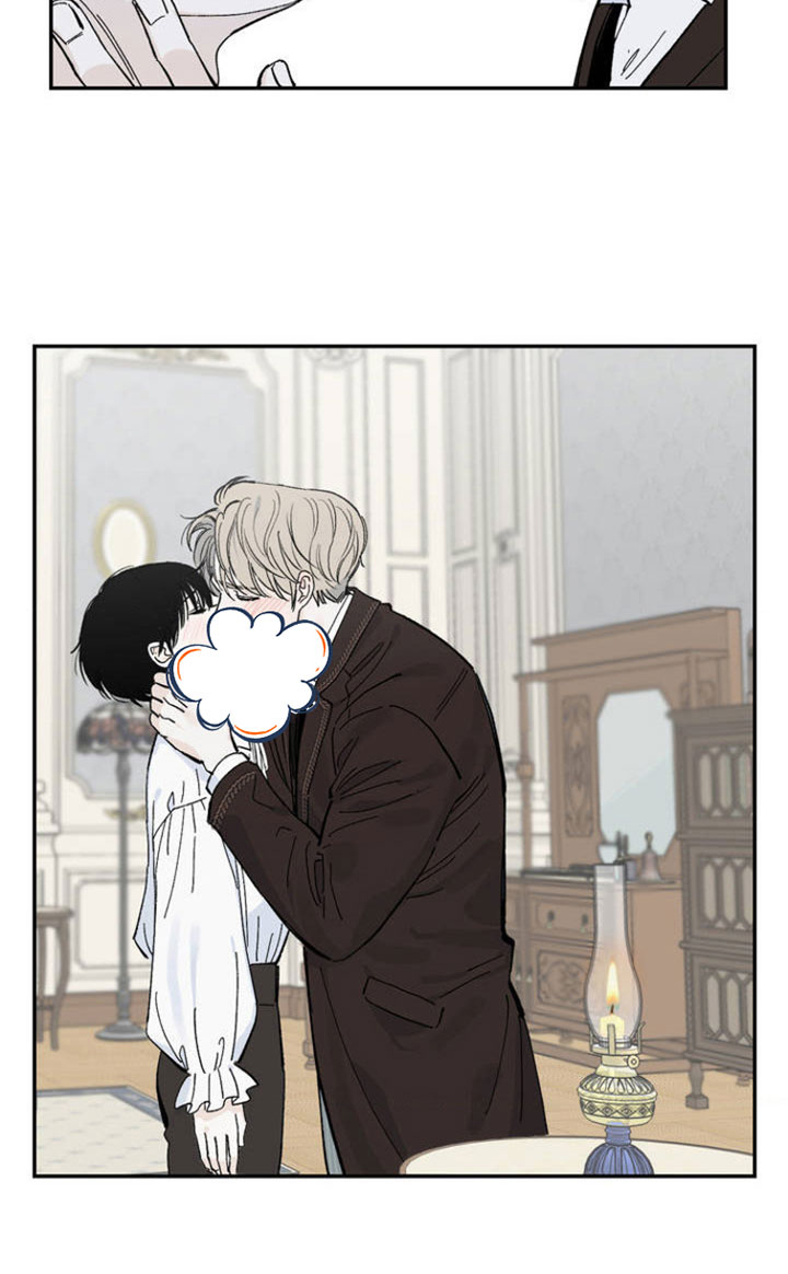 要求极致漫画,第1话2图
